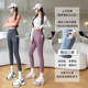 大码 可外穿高腰芭比裤 打底 九分秋无尴尬线瑜伽裤 双口袋鲨鱼裤