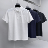 肌理感翻领26夏季老钱风新款拼接商务冰丝修身POLO衫D815-P78挂白，男装Polo衫，钱塘6023