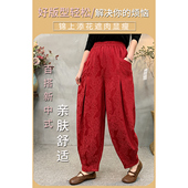 中老年长裤 2026春秋新款 妈妈装 女宽松显瘦哈伦裤 三 高腰提花灯笼裤