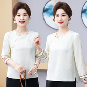 斜门襟长袖 衬衫 女刺绣高级感唐装 2026新中式 上衣气质打底衫 上衣1