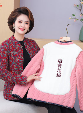 中老年驼绒棉衣加厚保暖棉袄