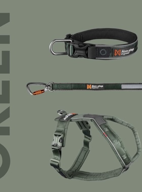 挪威Nonstop狗狗户外胸背牵引绳项圈套装户外用品解释耐用不勒脖