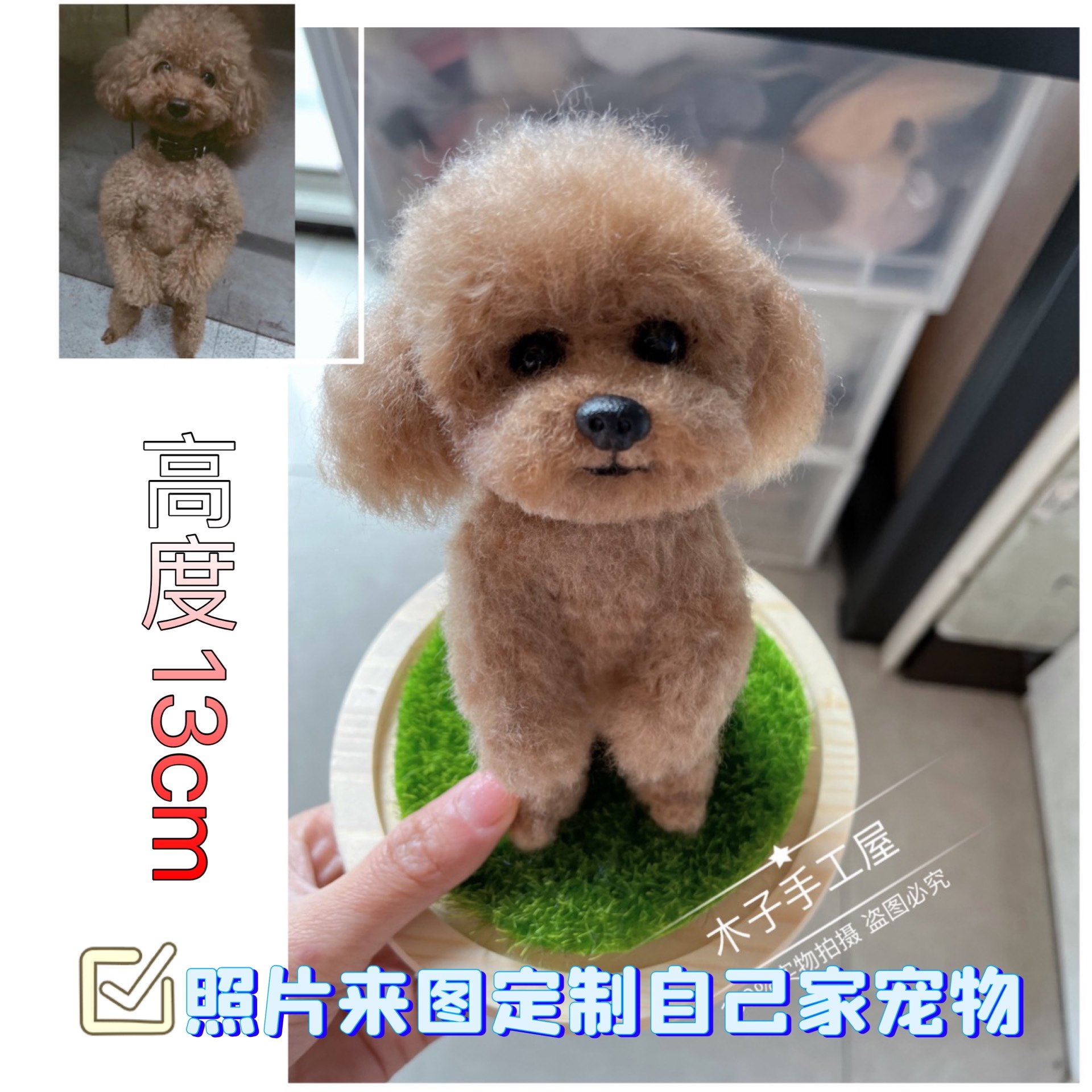 羊毛毡diy纯手工仿真全身狗狗宠物定制微景观摆件摆台送礼物桌摆,饰品/流行首饰/时尚饰品新,其他DIY饰品配件,淘宝优惠券,粉丝福利购,淘宝优惠卷