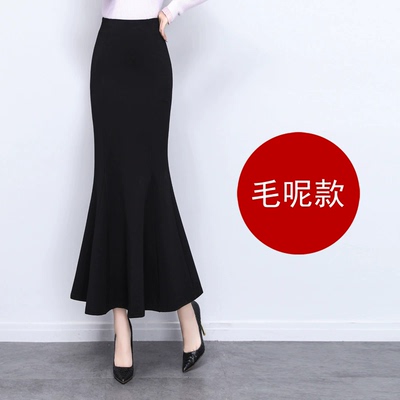 黑色加厚毛呢半身裙长裙女冬季高个子加长款半裙显瘦包臀裙鱼尾裙