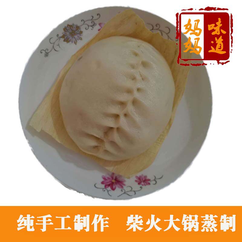 山东特产老黄县妈妈大锅蒸制大包子纯手工老面酱芸豆排骨早餐十个