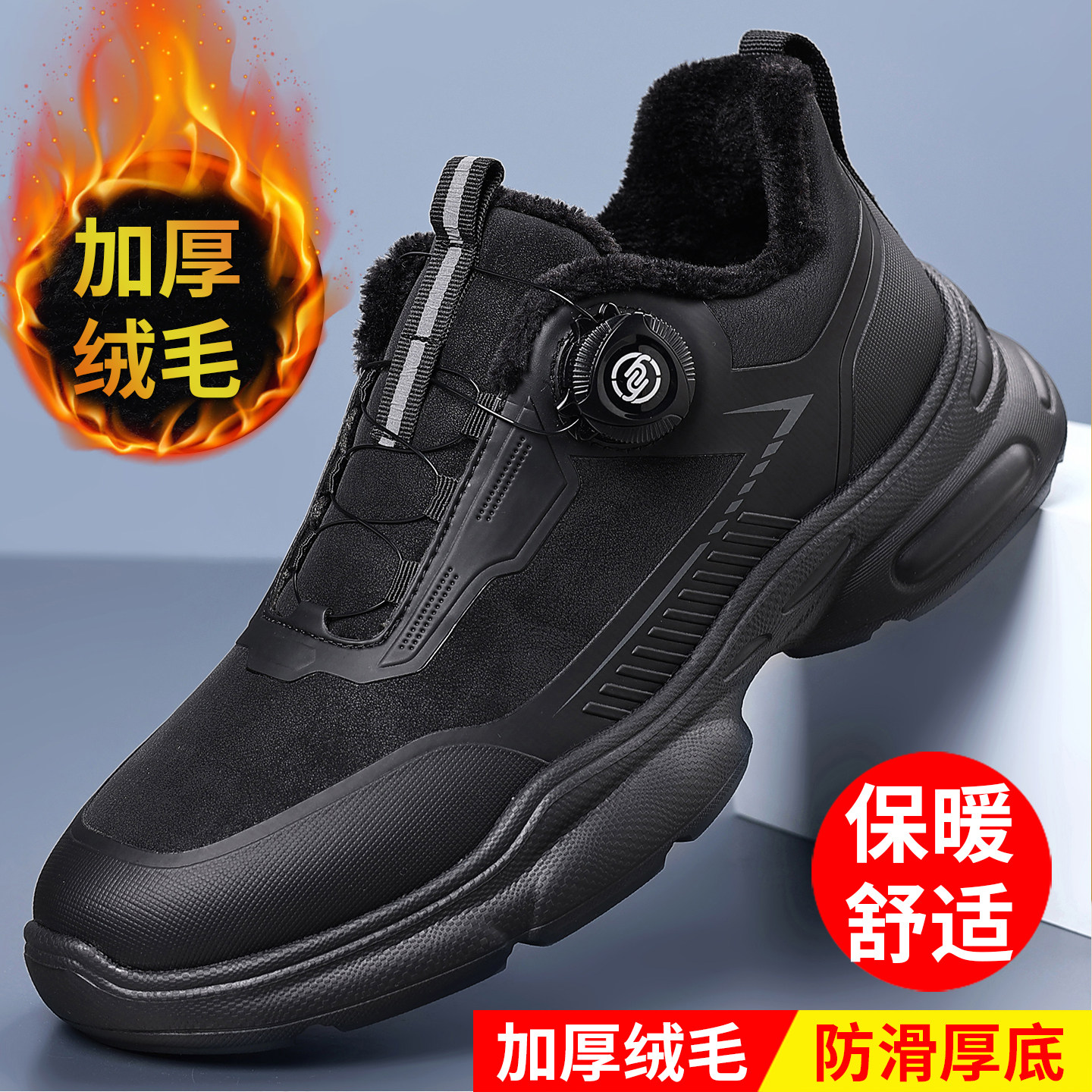 鞋子男鞋男款2026春季新款今年流行爆款潮流休闲运动夏透气男生鞋