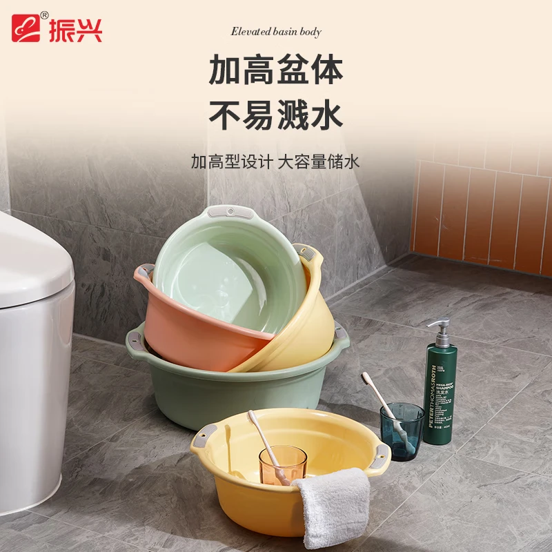 振兴加厚塑料脸盆双耳学生用