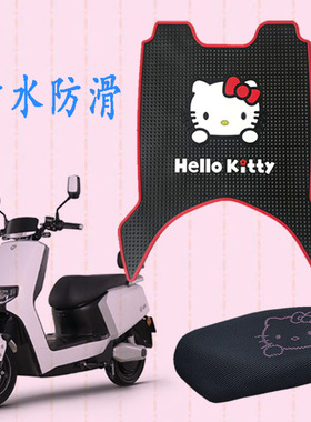 适用雅迪莱特冠能电动车莱特劲霸版YD1200DT-2D/F/41B橡胶脚踏垫