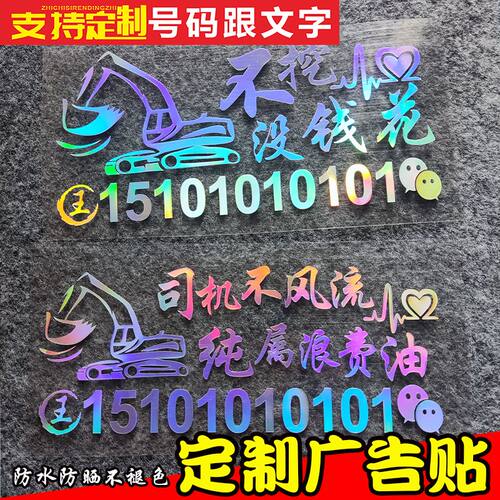 挖机出租吊车电话号码定制