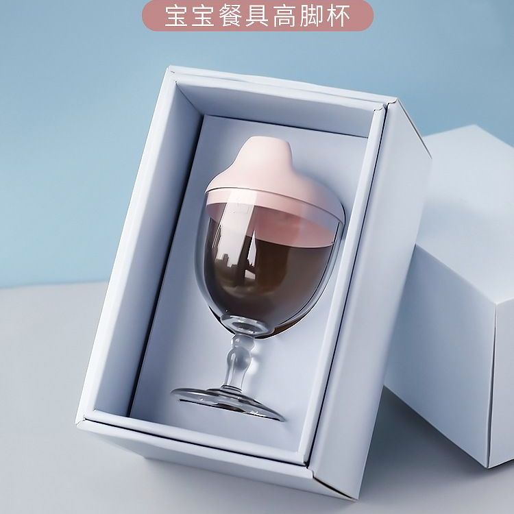 抖音宝宝塑料高脚杯儿童红酒杯