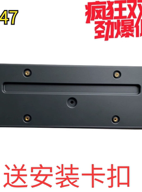 适用途昂途观L17途观L前牌照板前牌照框牌照支架车牌支架牌照底座