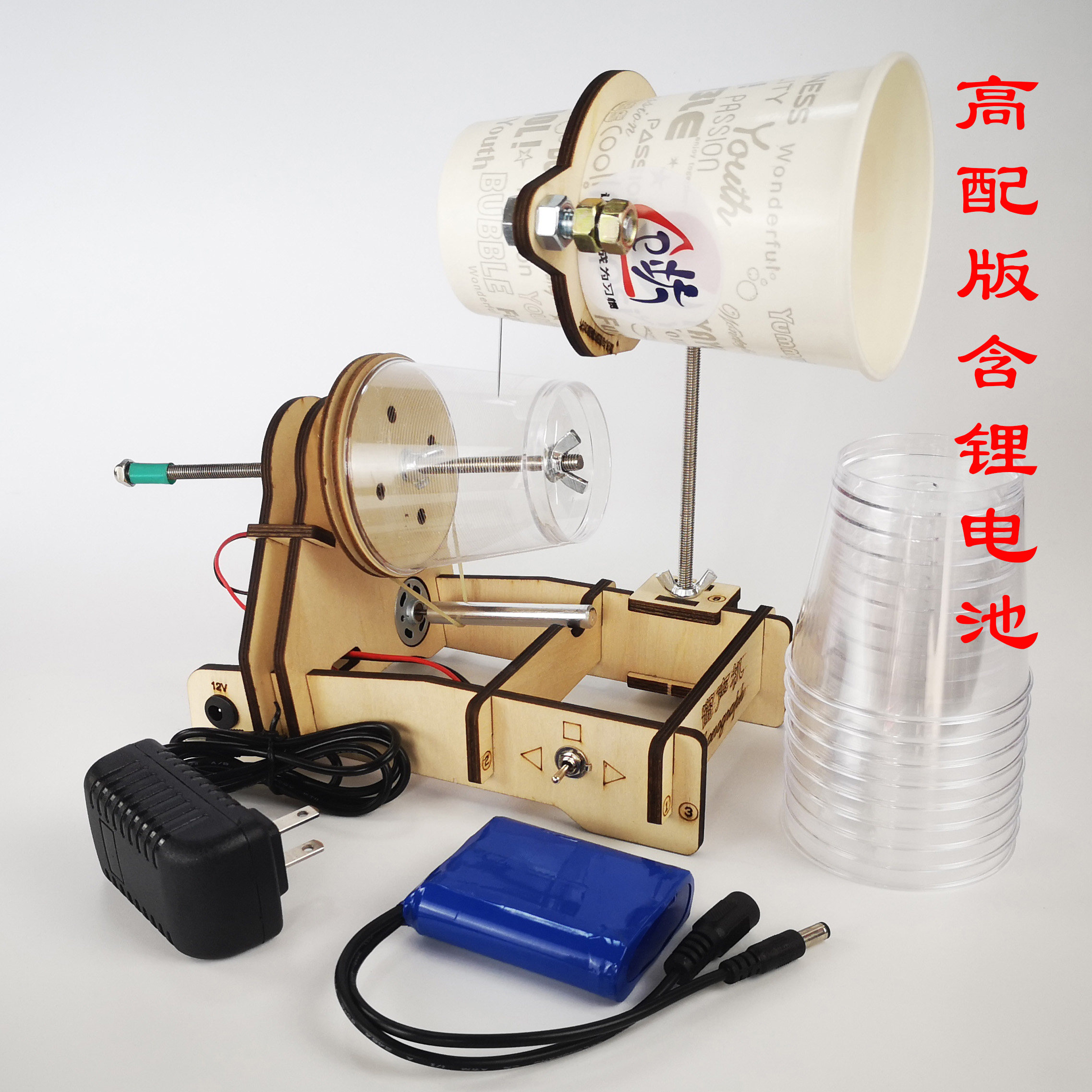 留声机科学实验教材diy材料包亲子互动游戏父子动手制作刻录自制