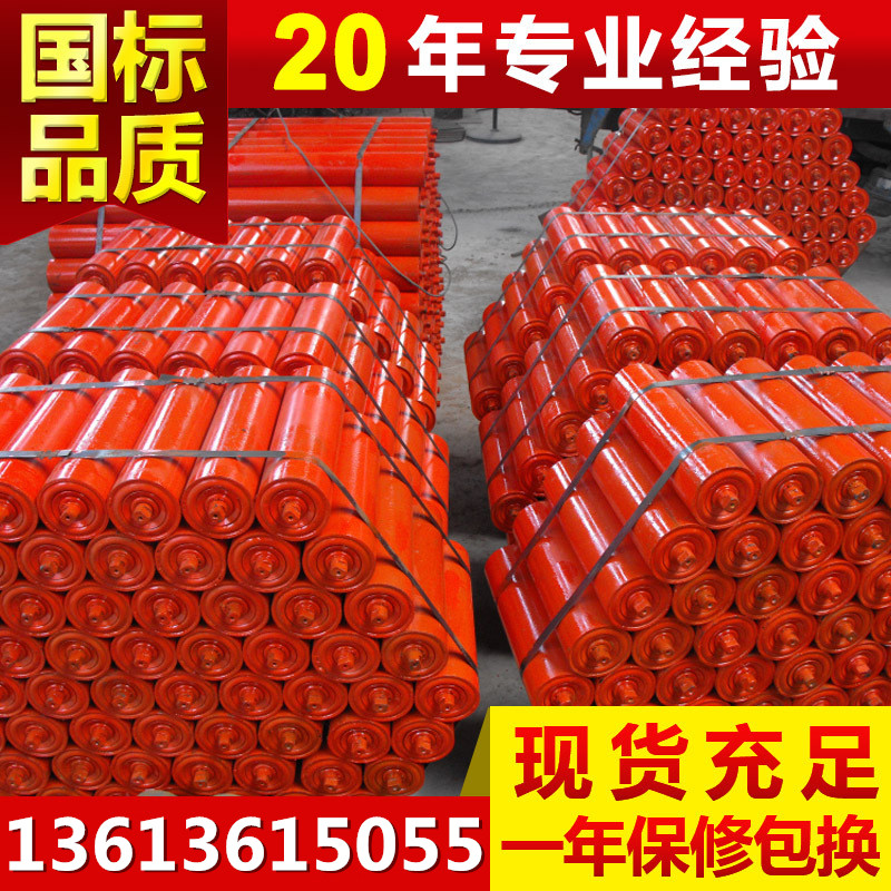 输送带托辊电动滚筒托辊支架皮带输送机托辊配件传动包胶缓冲托辊