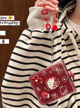 卡通KT猫适用小米mixflip手机壳华为purax折叠pocket2创意红色OPPOfindN3三星zflip5/6手链荣耀vflip全包中轴