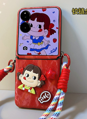 适用小米mixflip手机壳华为pocket2折叠屏nova中国风红色荣耀magicV手绳OPPOfindN3三星zflip6全包摩托罗拉50