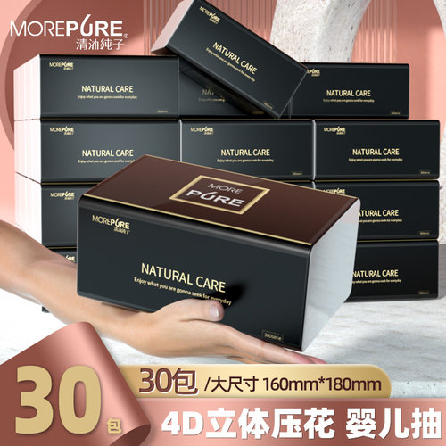 描述评分4.9 大尺寸精选 热销爆款