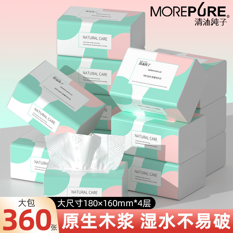 400张抽纸纸巾大包卫生纸婴儿面巾纸抽餐巾纸60包整箱家庭实惠装