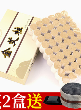 五年陈小艾条纯艾柱艾段艾柱艾草艾叶家用非无烟黄金艾灸柱南阳
