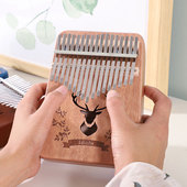 拇指琴木制儿童17音初学者卡林巴手指钢琴21音小乐器女生益智礼物