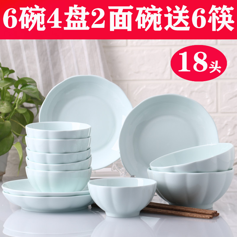 新骨瓷中式大众18头盘子碗套