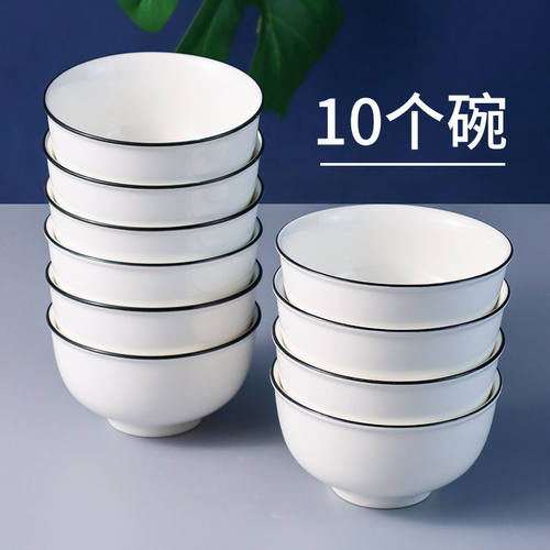 新骨瓷小清日式家用碗套