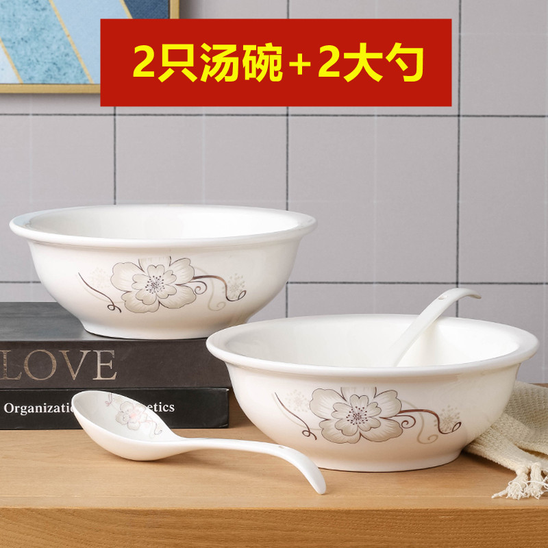 陶瓷家用盛汤大汤碗菜碗面碗陶瓷骨瓷餐具面汤碗瓷碗可微波炉