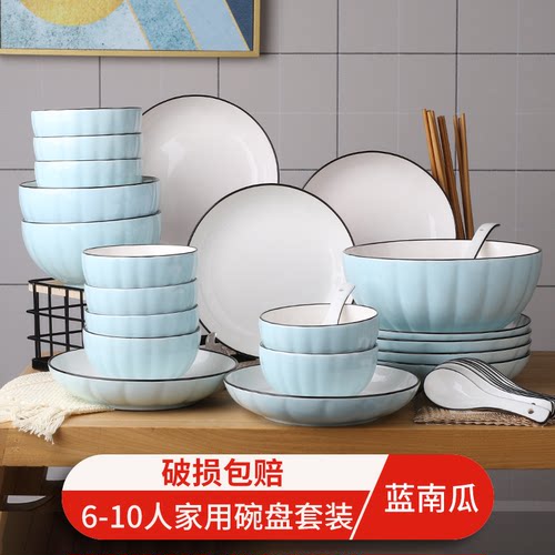 饭盘瓷圆形马卡龙610人家用陶