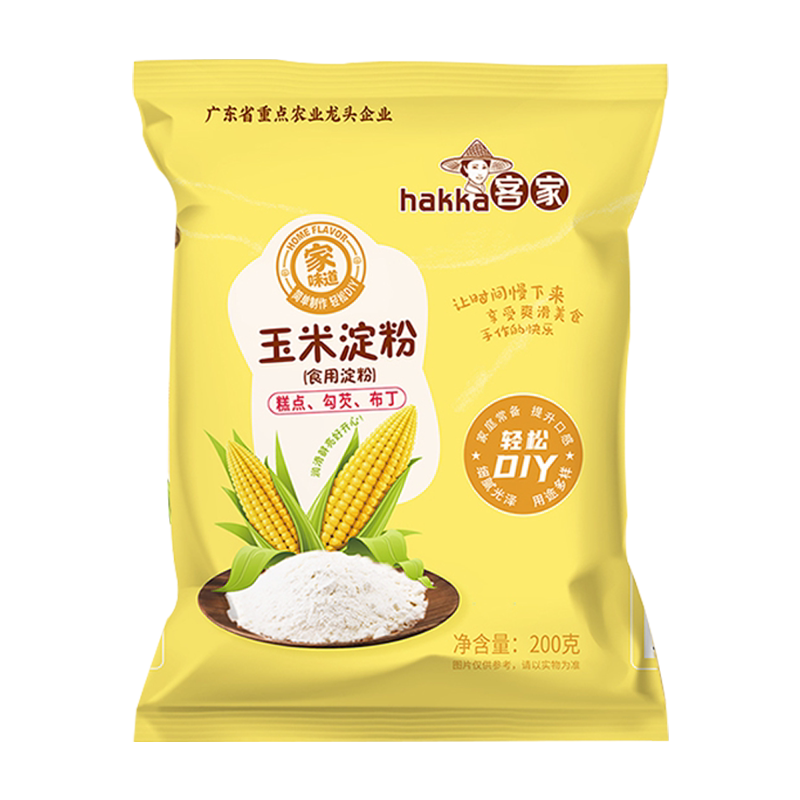 【中任客家】玉米淀粉200g*4袋食用勾芡生粉家用商用冰糕嫩肉粉