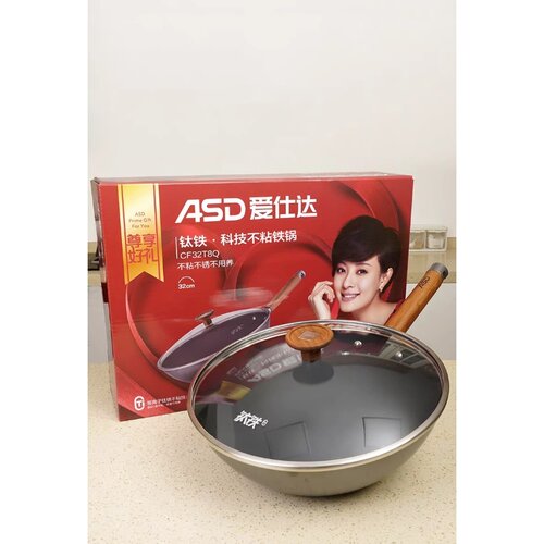 爱仕达有钛家用炒菜铁锅