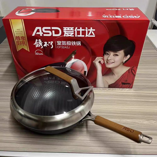 爱仕达炒锅极铁锅爆炒锅家用无涂层炒菜锅燃电通用CF30/32A5J