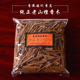 香港老山檀香木条原木檀木片礼佛供佛檀香粉香薰木料家用供香香粉