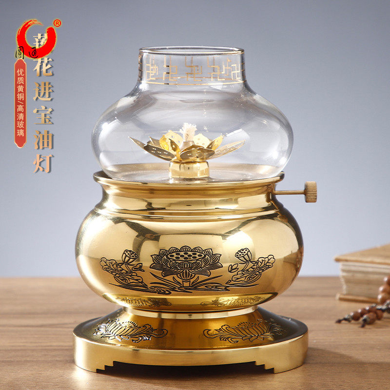 莲花进宝供佛油灯灯盏酥油灯家用铜油灯复古油灯佛前油灯玻璃防风