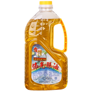 圆通佛具台湾液体酥油油灯佛灯 供灯家用灯油酥油灯 供佛灯长明灯