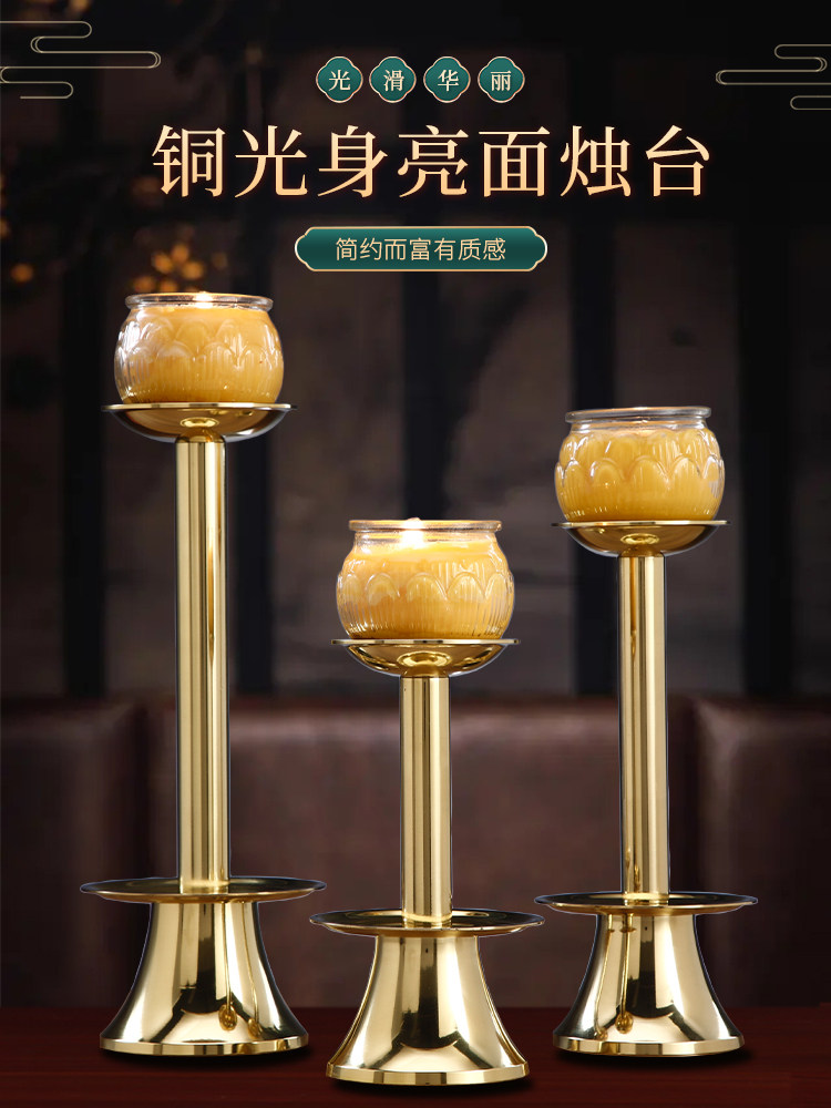 长杆高脚黄铜烛台铜烛台金属金色烛台摆件佛堂烛台家用佛灯长明灯