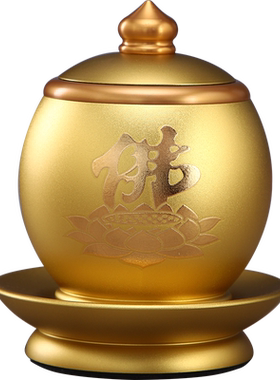 佛前佛堂供桌圣水杯供佛杯