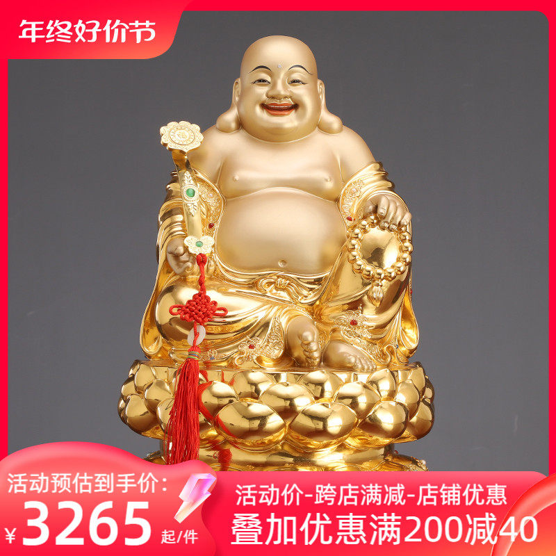 圆通佛具贴金弥勒佛佛像黄铜笑佛像大肚弥勒佛神像供奉弥勒菩萨_虎窝淘