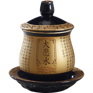 大悲咒供杯敬佛供水杯供佛杯 陶瓷佛前观音瓷水杯圣水杯净水贡杯