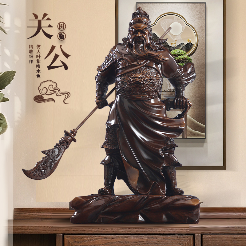武财神关公摆件 客厅树脂仿紫檀仿木雕武财神爷佛像关公供奉神像