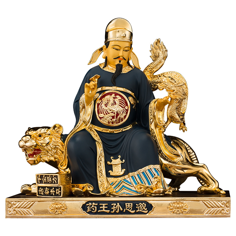 纯铜鎏金孙思邈神像 药王神像 孙思邈铜像摆件千金方医馆中医礼品