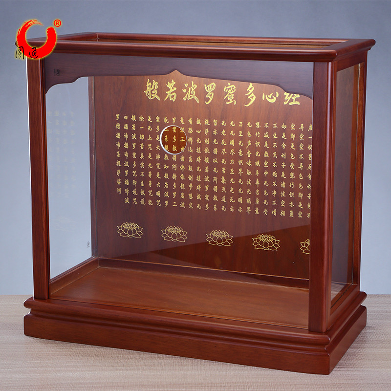 金丝楠木心经带灯玻璃柜防尘展示柜观音佛龛供桌神台菩萨供奉台小