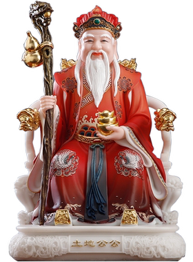 汉白玉土地公像福德正神玉石雕像