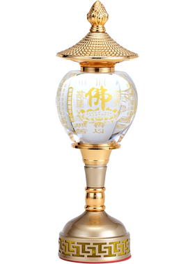 心经灯佛灯佛前供灯水晶莲花灯
