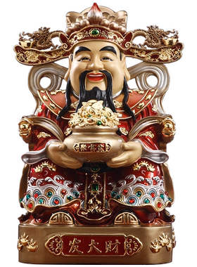 铜彩镶宝财神爷摆件家用供奉