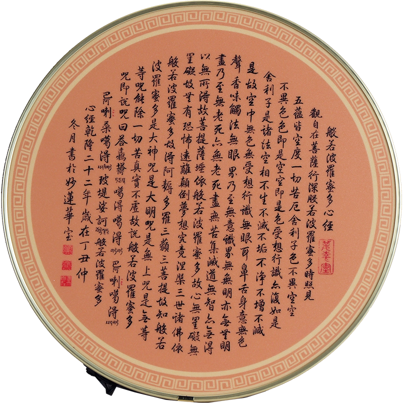 观音心经背光灯佛龛佛像背景灯佛堂佛光装饰灯画led禅意发光佛灯