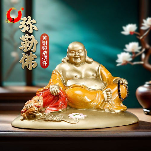 铜弥勒佛小摆件笑佛弥勒菩萨佛像