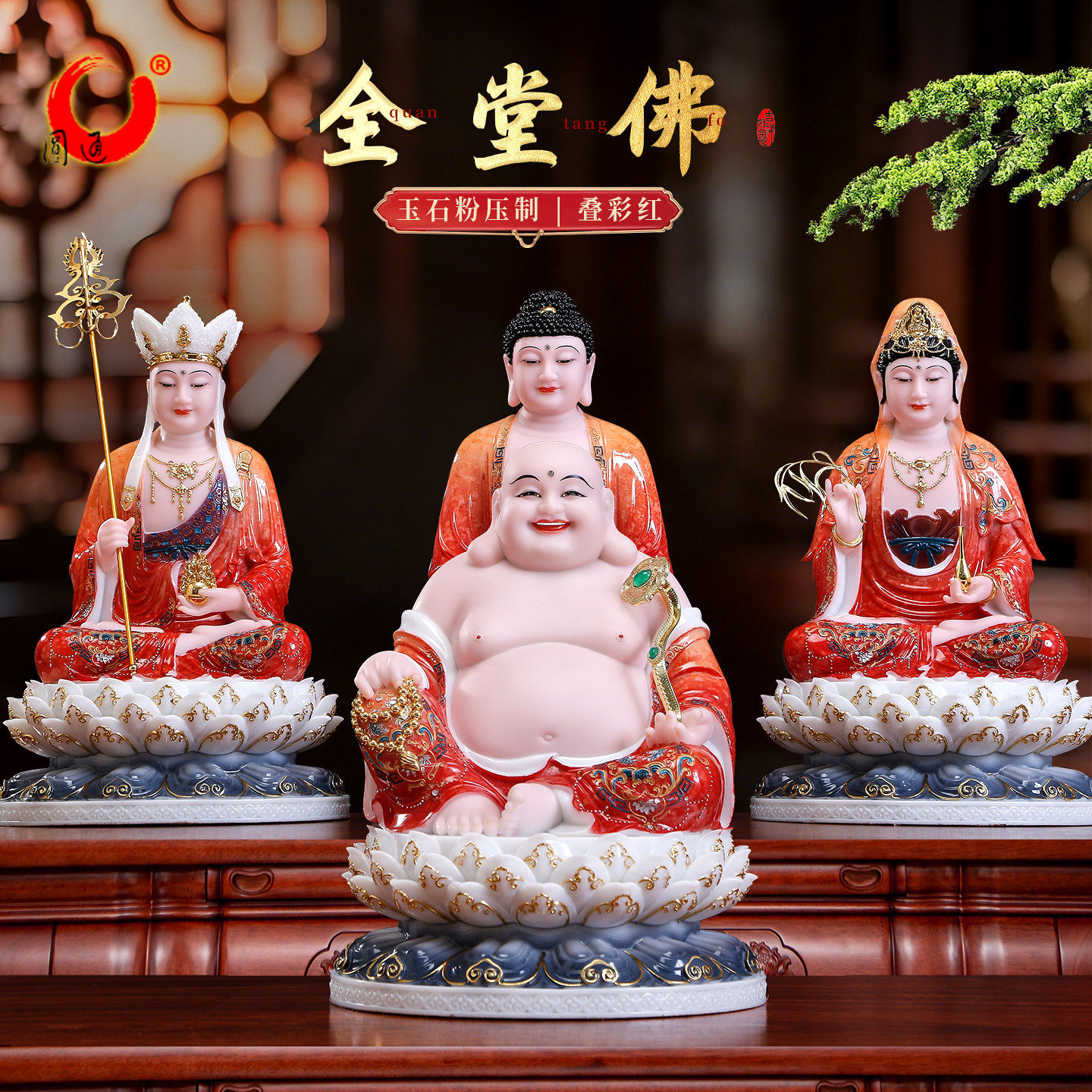 新款九紫离火全堂佛娑婆三圣佛像摆件汉白玉观音菩萨地藏王弥勒佛