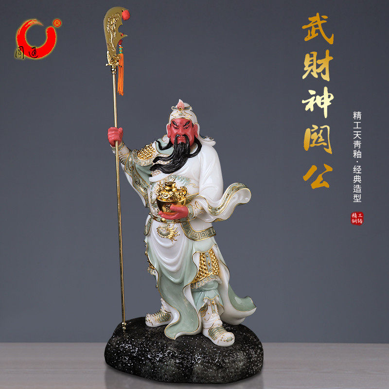 招财武财神关公摆件 汉白玉关公神像客厅桌面武财神关羽佛像雕像