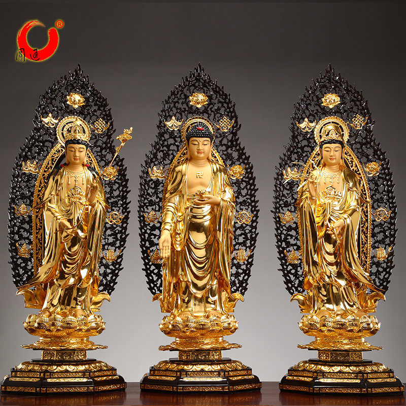圆通佛具 贴金三圣神像 西方三圣 供奉 家用黄铜观音佛像铜像摆件