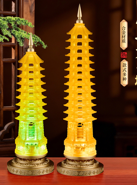 高档琉璃文昌塔摆件9层13层灯光
