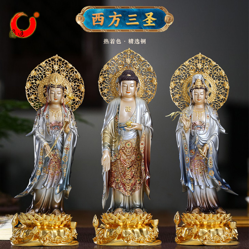 黄铜掐丝镶宝西方三圣佛像站像阿弥陀佛佛像铜像摆件观音菩萨神像